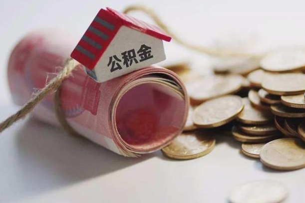 公积金贷款步骤流程图-阜宁公积金代办平台